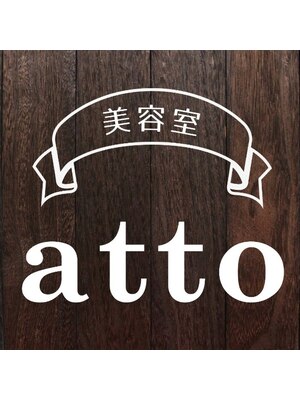 アット(atto)