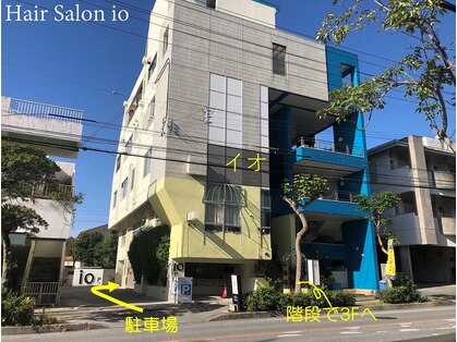 ヘアーサロン イオ(HAIR SALON io)の写真