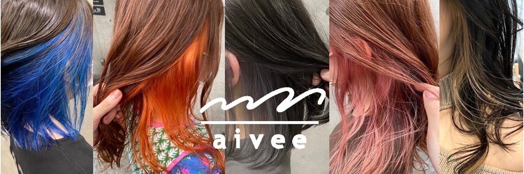 アイビー 吉祥寺(aivee)のサロンヘッダー