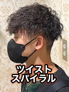 リスタバイネオリーブ 浅草(Re:sta by neolive) ハードツイスパツイストスパイラルパーマ強めメンズパーマ