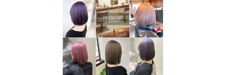 フランク 伊丹店(i's FRUNC)のサロンヘッダー