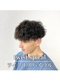 ★縦に落ちるツイストスパイラルパーマ★(メンズパーマ/パーマ)