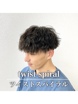 ロイ(Loy) ★縦に落ちるツイストスパイラルパーマ★(メンズパーマ/パーマ)