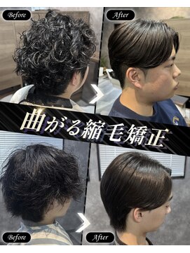 スウェルホワイト(SWELL WHITE) 曲がる縮毛矯正で作る毛流れセンターパート