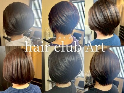 ヘアークラブアートの写真