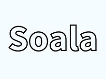ソアラ(Soala)