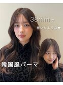 韓国風パーマコテ巻き風パーマロングパーマデジタルパーマ韓国風