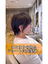 モールヘア 西中島店(MOOL hair)&nbsp;襟足が浮く髪でも似合うショートに！