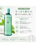 【心地よい清涼感で、頭皮も気分もリフレッシュ】カット+クールシャンプー