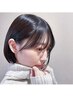【麻理亜限定】前髪顔まわりカット＆カラー＆トリートメント＆レクチャー付
