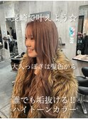 長崎で出来るハイトーンカラー☆ミルクティーベージュ