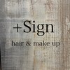 サイン(+Sign)のお店ロゴ