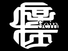 Sein【ザイン】【８月１日NEW　OPEN（予定）】