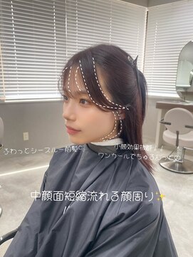 ボタン ハカタ(VOTAN hakata) 王道ブラウン／顔周りカット/前髪カット