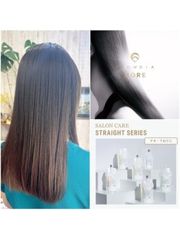 マルコ ヘア サロン(marco hair salon)の写真/憧れの質感へ導く、髪質改善ストレート！自然なまとまりと艶やかな手触りで雨の日も自信◎