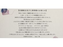 ハコ(haco)