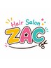 ジュニアカット(小学生以下の方は電話でお問い合わせ下さい)