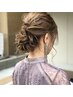 ヘアアレンジ/ヘアセット【¥4000】