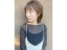 【平日17時まで限定】カラー+クイックトリートメント（ブロー込み）　8,600円