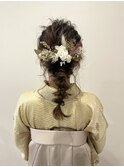 編み下ろしアレンジ