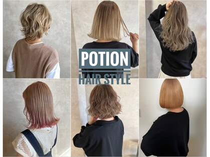 ヘアメイク ポーション(Hair make potion)の写真