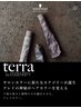 【業界初！クレイカラー 】テラカラー（白髪染めリタッチ）＋トリートメント