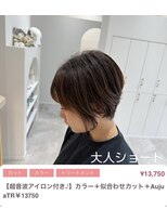 クルム(guleum)&nbsp;大人ショート