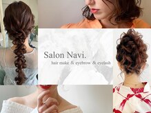 サロンナビ(Salon Navi)