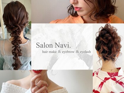 サロンナビ(Salon Navi)の写真