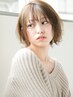 【前髪の気になる癖も解消】前髪縮毛矯正+前髪カット