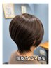 【頭皮ケア×艶髪】カット＋カラー＋リファインバス