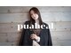 プアヒール(pua heal)の写真