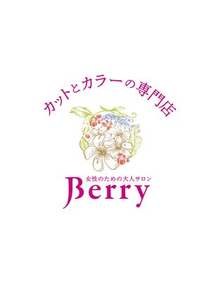 ベリー 足利店(Berry)
