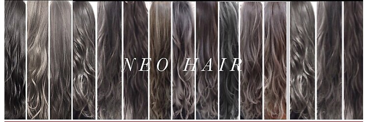 ネオヘアー 南森町(Neo hair)のサロンヘッダー