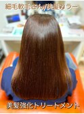 艶髪ローレイヤー / 20代30代40代50代60代