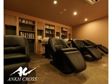 アンククロス 渋谷(ANKH CROSS)の雰囲気（ストレスなくリラックスタイムをご堪能いただける空間◎）