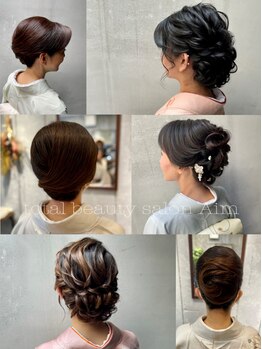 トータルビューティーサロン アイム(total beauty salon Aim)の写真/早朝◎【訪問着/留袖着付ヘアset¥13000】花火大会の予約受付*【浴衣着付け＋ヘアセット4500円】