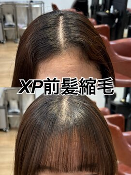 ジャガラ 千葉駅北口店(JAGARA) クロスパーマ前髪矯正【千葉・千葉駅・千葉駅北口】