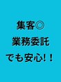 グッドネイバーズ 銀座(GOOD NEIGHBORS)&nbsp;←4.はじめての業務委託でもOK!!サロン集客力に自信あり！
