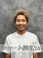 メンズ サロン ドット トウキョウ 町田店(men's salon dot. tokyo) 長谷野真吾 【町田】