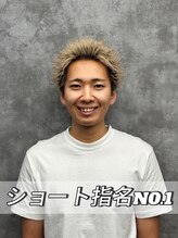 メンズ サロン ドット トウキョウ 町田店(men's salon dot. tokyo) 長谷野真吾 【町田】