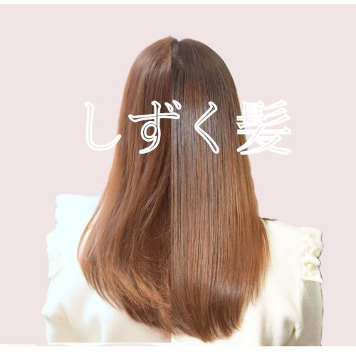 アヤ(AYA)｜ホットペッパービューティー