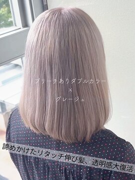 サラジュ 仁川店(SARAJU) 【ブリーチ特化】今田担当 ブリーチあり×グレージュ