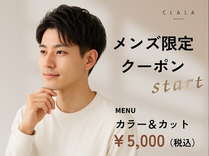 クララ ヒロシマ(CLALA Hiroshima)の写真