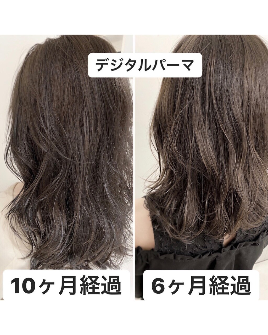 新春SALE！！デジタルパーマ 桜井]デジタルパーマ！リアル経過写真：L075516892｜チョビー 銀座