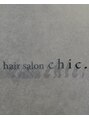 シック(chic)/hair salon chic/半個室マンツーマンサロン