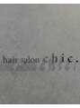 シック(chic.)/hair salon chic/半個室マンツーマンサロン