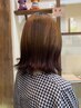 【女性限定】似合わせカット