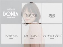 グラ バイ ヘッドライト 梅田店(GRAS by HEADLIGHT)の雰囲気（ライフスタイルに合わせた丁寧な【カウンセリング】♪[梅田]）