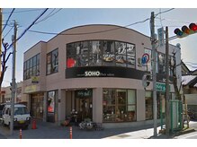 ソーホーニューヨーク 八潮店(SOHO newyork)の雰囲気（SOHO八潮店　信用金庫前で下車。徒歩2分の距離にございます。）